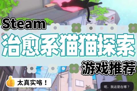 萌猫语者大挑战:解密喵星人说话互动游戏 萌猫语者大挑战:解密喵星人说话互动游戏
