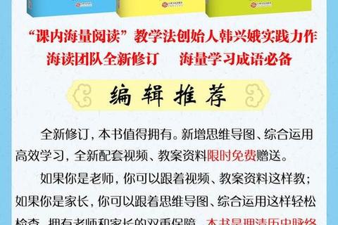 添喜郎电子书免费下载指南_海量正版资源一键获取畅读