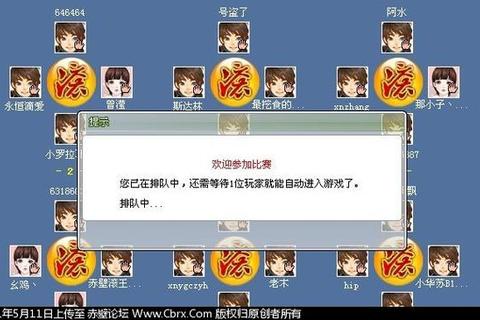 赤壁打滚手机版下载_安卓iOS双端畅玩攻略-正版获取教程分享 赤壁打滚手机版下载_安卓iOS双端畅玩攻略-正版获取教程分享