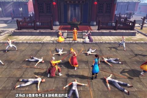 侠客风云传手游全流程通关宝典 新手零氪金速成与隐藏任务全攻略