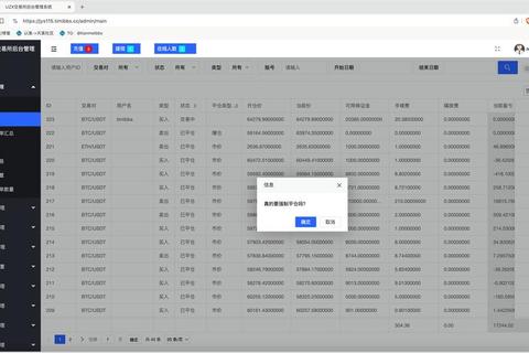 OKEx交易所下载_官方客户端安装教程与安全保障指南