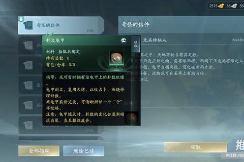 传世手游坐骑属性培养攻略与快速获取技巧实战心得分享