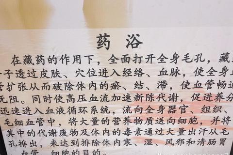 药浴怎么泡效果差还浪费药材？三步正确方法让疗效翻倍
