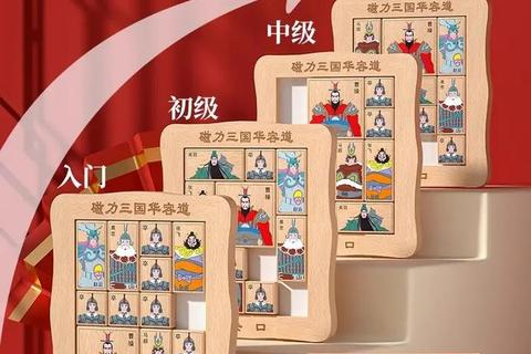华容道规则解密:经典布局与移动策略全攻略_通关技巧详解 华容道规则解密:经典布局与移动策略全攻略_通关技巧详解