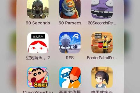 60秒决胜时刻：快节奏迷你游戏挑战赛