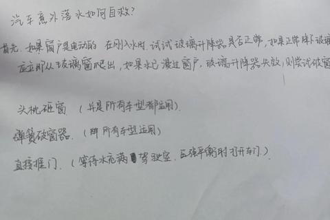 水下逃生1全流程实战技巧：密室新手必学的10个快速通关秘诀