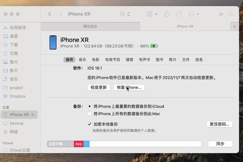 苹果7自带系统是多少？旧机卡顿痛点与系统版本降级方案解析