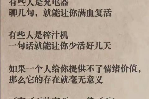 现充是什么意思解析当代年轻人现实生活充实状态与网络用语关联