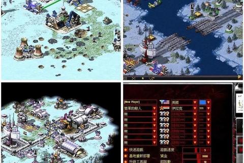 红色警戒2共和国之辉地图下载_经典战役地形包+联机对战扩展资源合集