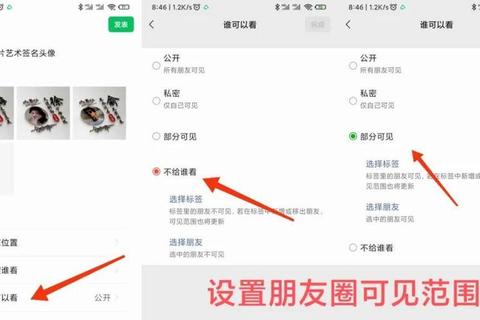 微博怎么隐藏关注的人？三步操作解决隐私暴露困扰
