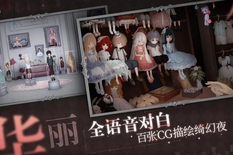 花语奇缘：花花姑娘的绮幻花园物语-甜心少女浪漫冒险