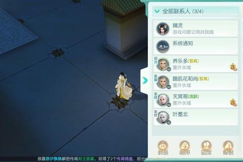 花与剑手游高效药品制作技巧与零消耗材料采集全攻略