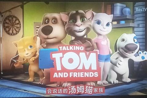 汤姆与安吉拉的恋爱大冒险-虚拟世界真情抉择之旅 汤姆与安吉拉的恋爱大冒险-虚拟世界真情抉择之旅