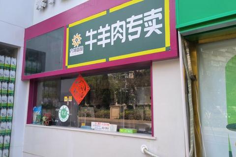 牛羊肉哪个好营养口感健康三维度对比助你选对适合肉品