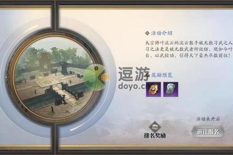 问鼎江湖手游全职业进阶攻略副本通关技巧与装备强化指南