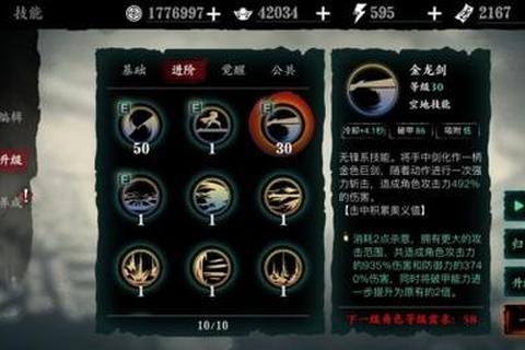 白日门高爆发输出技能连招与装备搭配全攻略指南