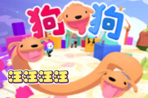 好玩的狗狗游戏有哪些？解决狗狗无聊的10款互动游戏推荐
