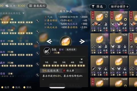 天涯明月刀手游赛季服拓印系统进阶技巧与材料获取攻略