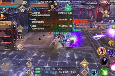 天龙八部手游缥缈峰副本零基础通关攻略职业搭配与BOSS机制全解析