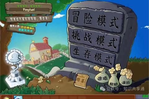 炒地皮游戏下载_经典纸牌对战-正版免费一键安装 炒地皮游戏下载_经典纸牌对战-正版免费一键安装