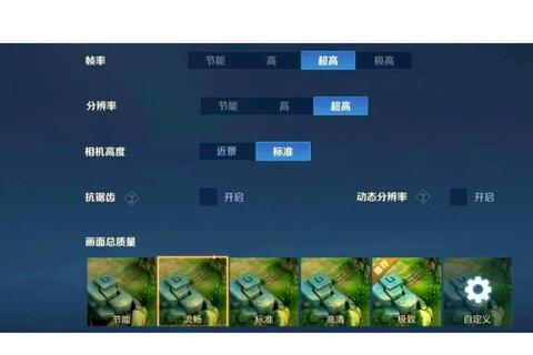 王者荣耀哪些外服延迟高匹配慢？五步优化解决卡顿畅玩全球