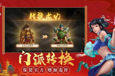 问道手游79级蹲级攻略平民玩家必看快速升级技巧与资源分配心得