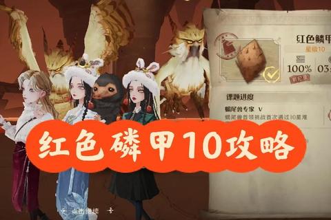 问道蝎子BOSS速通攻略实战心得及高效打法全解析