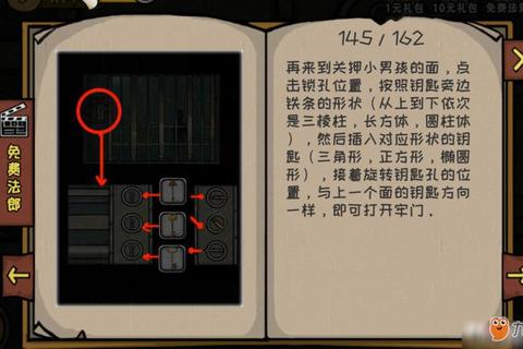 谜方攻略手游全关卡三星通关技巧与高效解密步骤指南