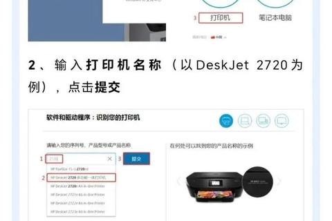 打印驱动下载_官方资源获取与安装步骤指南