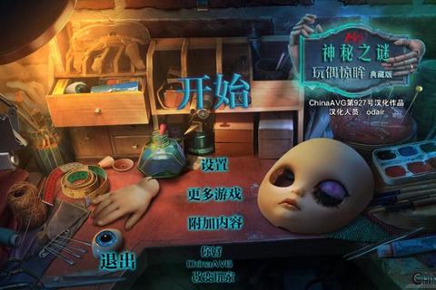 谜庭幻境_时空裂隙中的秘园解谜之旅