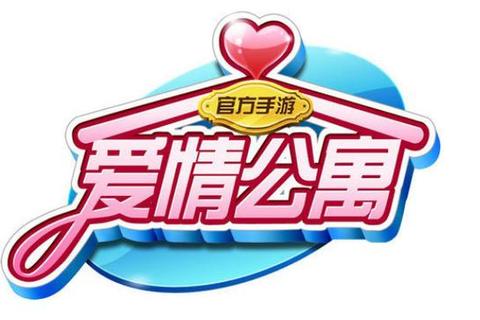 爱情公寓手游角色培养进阶指南与阵容搭配全解析
