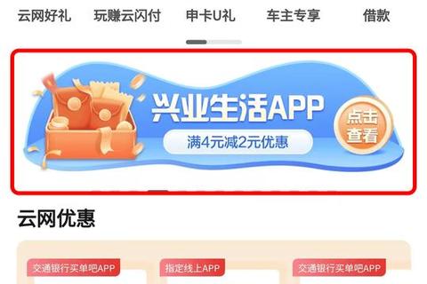 央广购物App下载-官方正版安全安装_一键畅享便捷购物体验