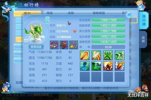 神武手游平民玩家战力提升技巧与资源高效获取心得