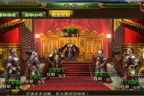 皇权霸业：从储君到九五之尊的帝王养成之路