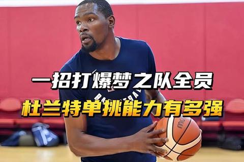 NBA梦之队新手必看攻略高效培养技巧与全明星阵容实战解析