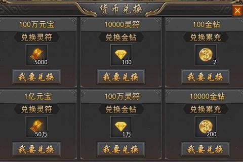 王者霸业新手职业选择与技能搭配快速上分技巧全攻略