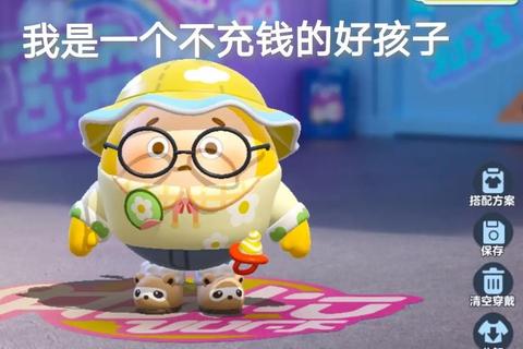 武当剑手游零氪党充值技巧高性价比真充卡使用攻略