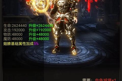 贪狼传奇手游职业选择与装备搭配攻略 技能提升及BOSS速通技巧