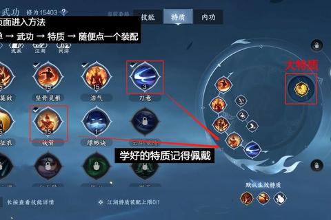 逆水寒修为多少总卡关？五招节省时间的快速提升攻略