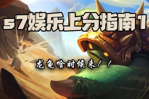 四小闪电攻略实战指南三步速成秘籍无压力通关