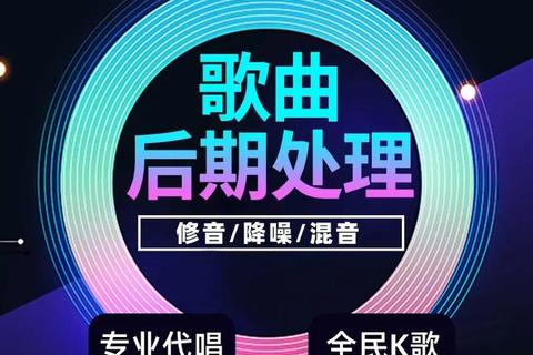 高清伴奏免费下载_专业音质热门歌曲伴奏资源库