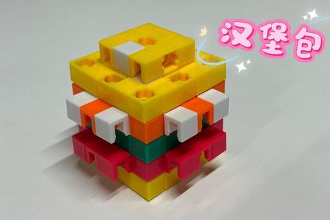 创意积木新玩法：解锁游戏化搭建的无限可能世界