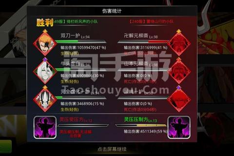 灵魂撕裂手手游新手必看攻略快速入门与战力提升技巧解析