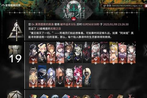 魔王怎么样才能彻底击败？三招实用技巧助你轻松攻克难关