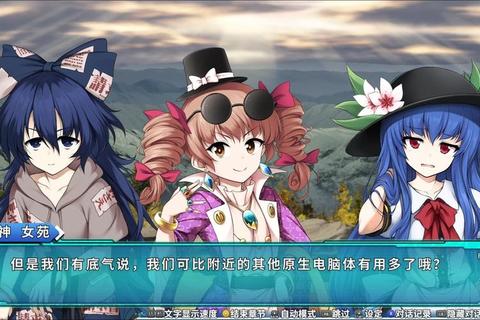 幻境启程:异世交织的幻想乡冒险之旅 幻境启程:异世交织的幻想乡冒险之旅
