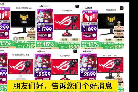 华硕品牌来自哪里存疑虑？台湾原厂品质保障全球用户安心选