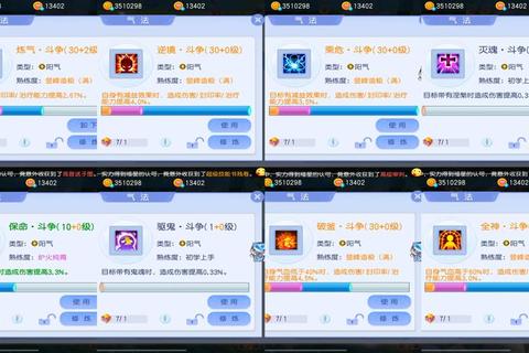 桃花源记手游天劫副本通关全攻略阵容搭配与隐藏任务触发技巧详解