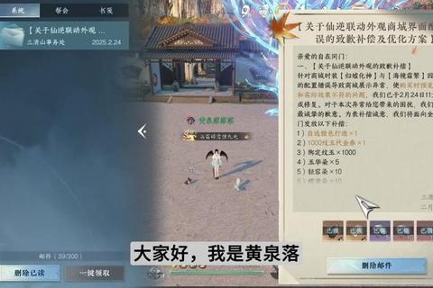 网易逆水寒最新副本隐世天工通关攻略，全职业技能搭配与隐藏机制详解