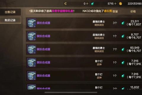 华夏手游回归玩家快速冲级指南 微氪党高效战力飙升攻略