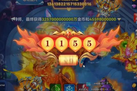 手游打鱼高爆率实战技巧秘籍稳赚金币轻松上分